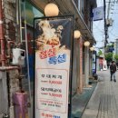 경아식당 당산점 이미지