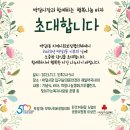 박달남대문안경 이미지