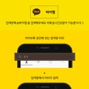 파리바게뜨 대구 효목점 네이버블로그