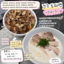도파멘 | 전주 객사 맛집 라멘 점심 도파멘, 주말 웨이팅 솔후기 내돈내산 또 갈 집