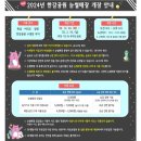 유로태권도 | 폐장 직전 다녀온 여의도 눈썰매장 후기(~2.16일폐장)