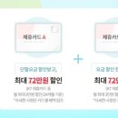이룸텔레콤 이미지
