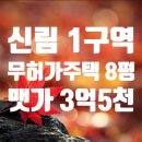 뉴관악공인중개사사무소 네이버블로그