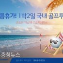 휴가 이미지