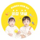 이지워시 셀프빨래방 영종운서점