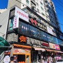 촌장 서서갈비 이미지