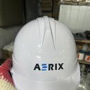 (주)에어릭스