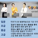 일본어 초급 심화 이미지