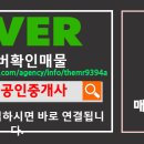 화진공인중개사사무소 이미지