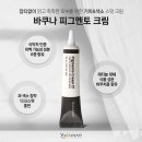 피그멘토 이미지