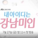 강남-139 이미지