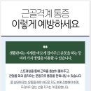 경희금손한의원 이미지