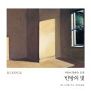 아이워크 라운지