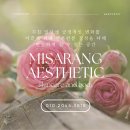 목포피부관리 모공 탄력 케어 후기 소개