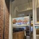 마케(Makke) 이미지