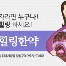 우성한의원 이미지