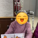 익산실버재활요양센터 이미지