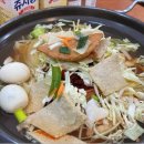 신당동떡볶이 - 남구 대남대로149번길 12 | 신당동떡볶이