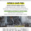 재종목장 이미지