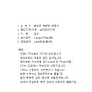 홍천IC - 1948 | 홍천IC