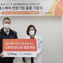 서울재활병원 이미지