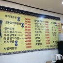 청도매운탕 이미지