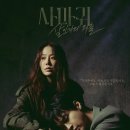 토마스앤레지나 | 추석 연휴 미디어 정산 (feat. 원배틀애프터어나더 꼭 보시길)