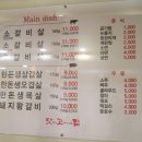 충주시 갱고개로 220 이미지