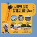 함께놀개 이미지