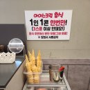 다맛나 이미지