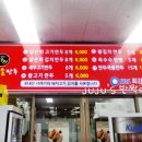 장호덕손만두시흥능곡