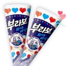 히트신발