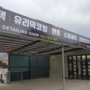 카스토리(CAR STORY) 이미지