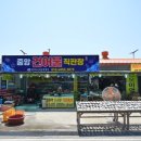 건어물팩토리 네이버블로그