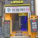 먹방함박스테이크맛집 이미지