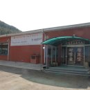 서해황토방 이미지