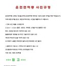 와이원스튜디오