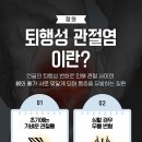 사월수정형외과의원 이미지