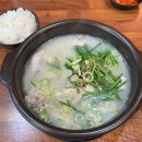 부거리길 | [김천]신음동 닭국밥 맛집 “팔포집” 후기