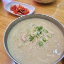 미사리 밀빛 초계국수(칼국수) | 인계동 점심 맛집 미사리 밀빛 초계국수 들깨닭칼국수