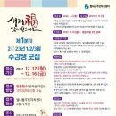 초급하모니카교실 이미지