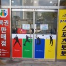 신화복권방 이미지