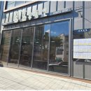 공감부동산중개 이미지