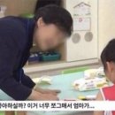 완뽕 이미지