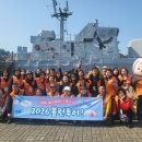 평택시 자원봉사센터 | 평택시자원봉사센터, 안보 견학과 환경정화 결합한 ‘볼런투어’ 실시