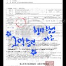 알엔디솔루션