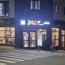 양산고깃집 돈의맛 숯불갈비 양산사송점.사송 양산 이베리코 황제살 양념 숯불 고기 맛집