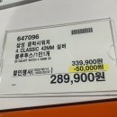 (주)코스트코 코리아(대구점) - 17241 | (주)코스트코 코리아(대구점)