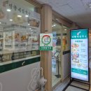 망향비빔국수 중계점 | 중계동 국수 맛집 망향비빔국수 중계점