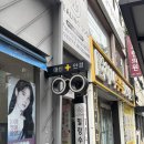 인치 - 고양시 일산서구 경의로917번길 65 | 남포동 복부관리｜에스테틱힐링수 빼라피 1회 만에 복부 인치 변화 후기